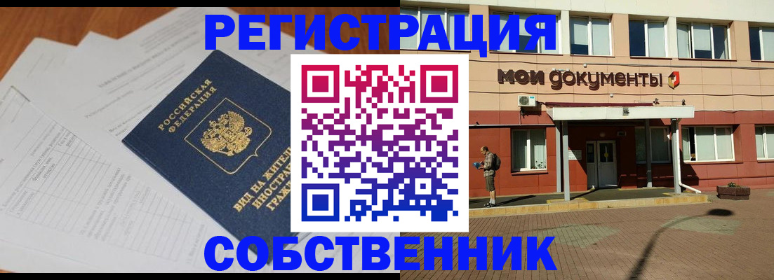 форма 3 в Холмске